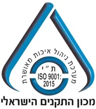 תקן ISO 9001:2015 - מכון התקנים הישראלי לבטיחות אש